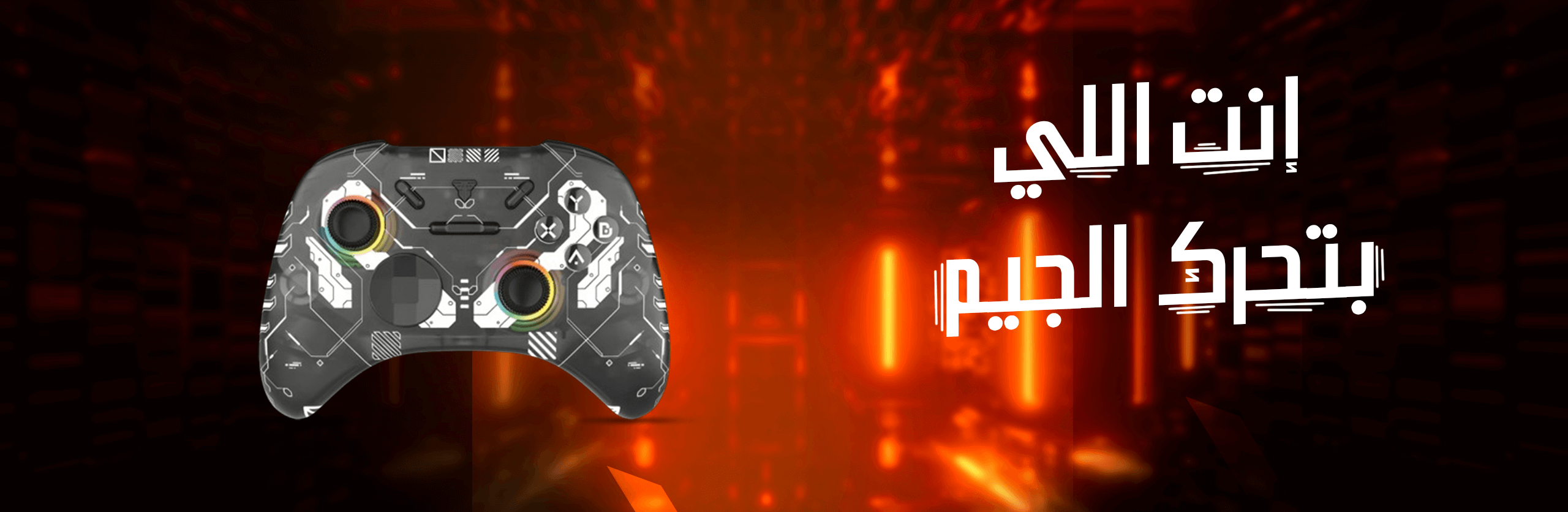 Controllers