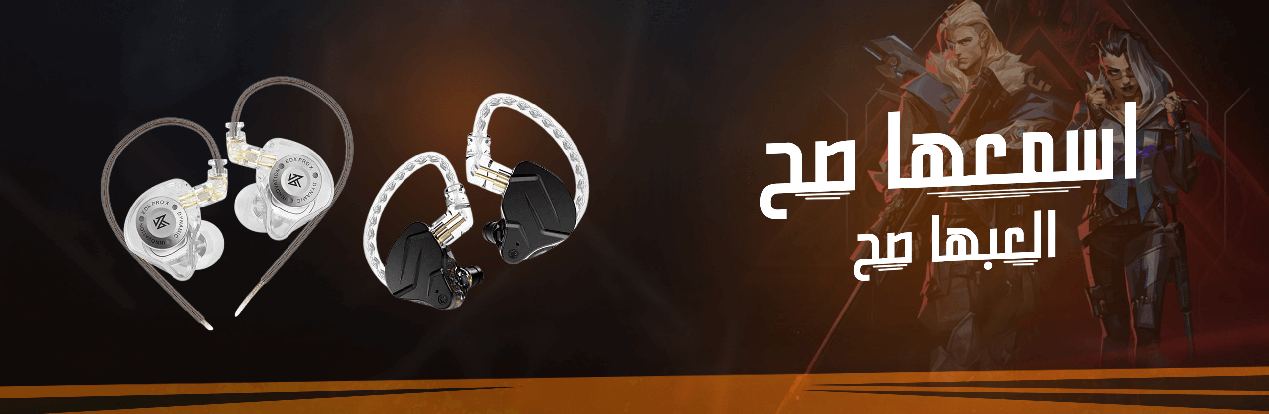 Headset