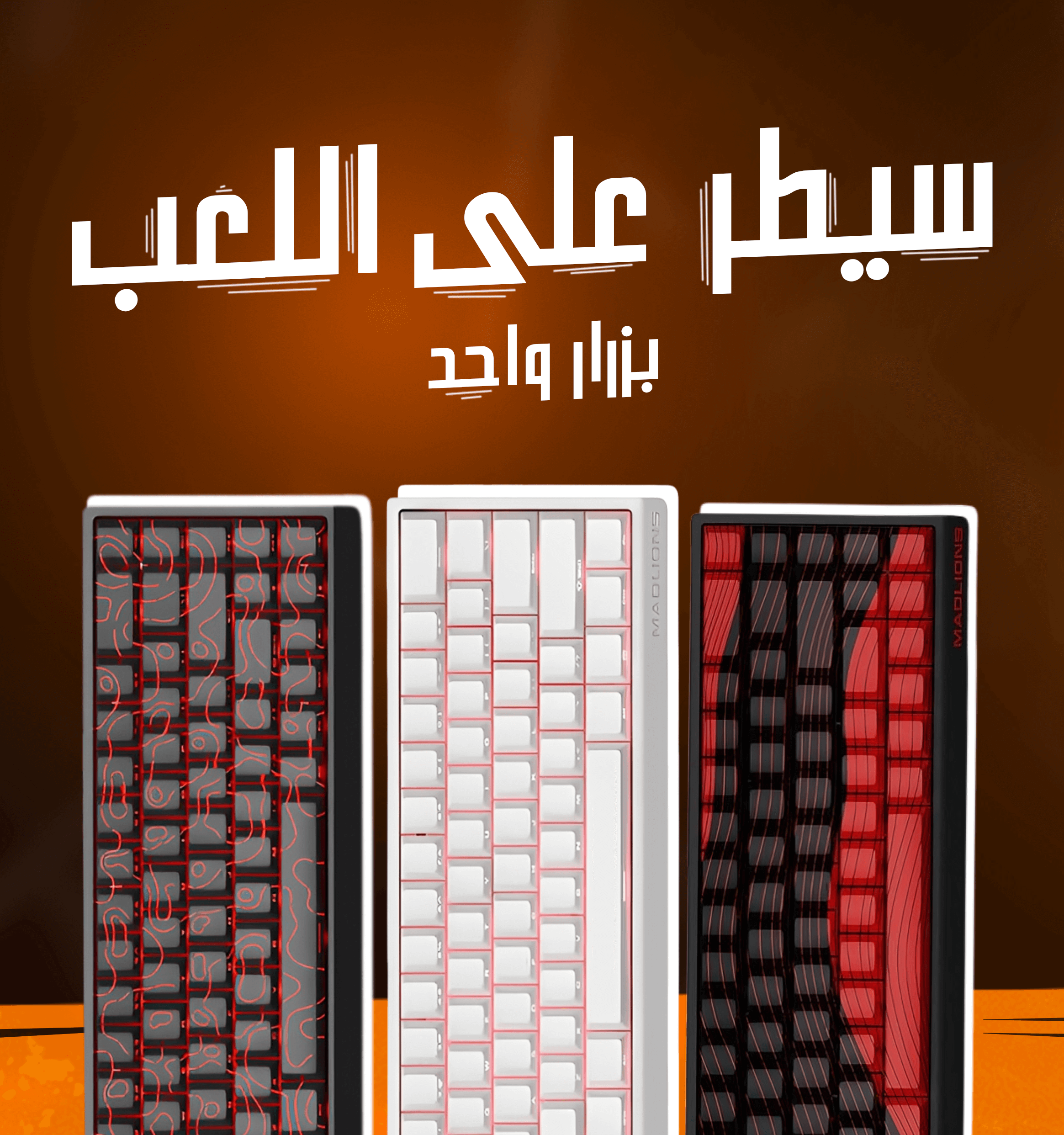 All products